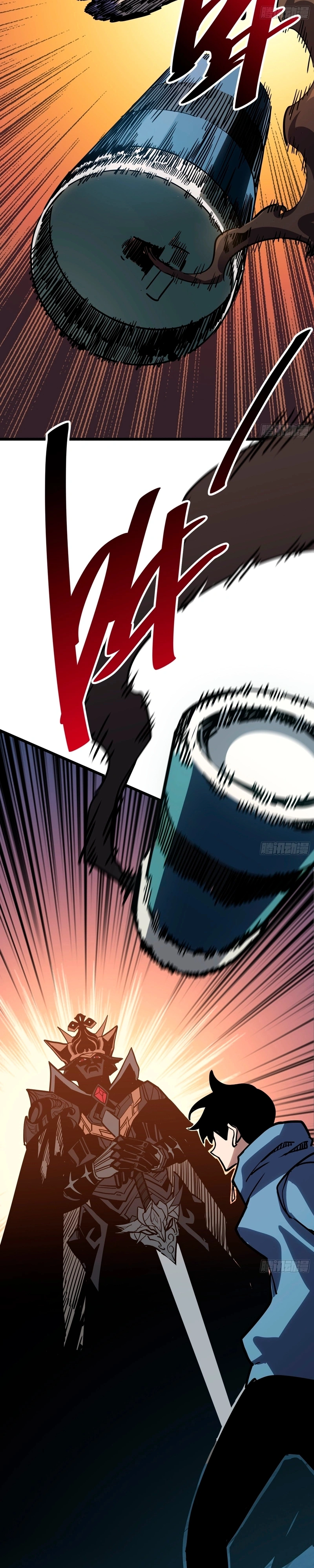 My Avatar Is Becoming the Final Boss Capítulo 16 Página 18