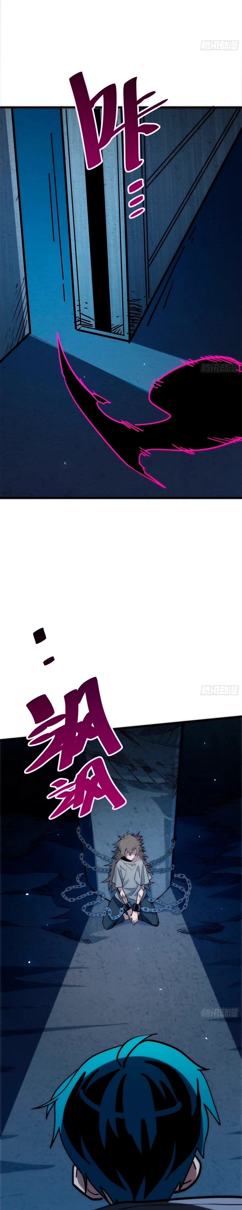 My Avatar Is Becoming the Final Boss Capítulo 19 Página 13