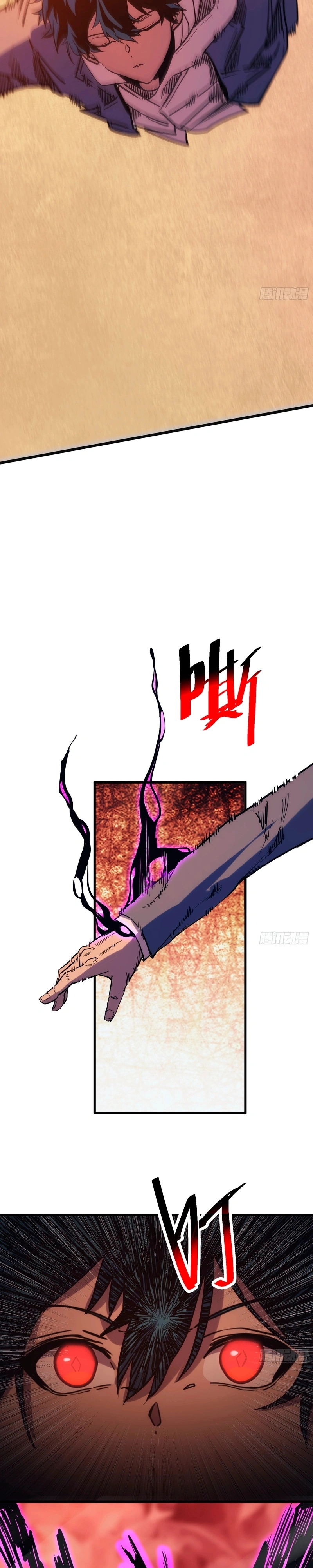 My Avatar Is Becoming the Final Boss Capítulo 2 Página 14