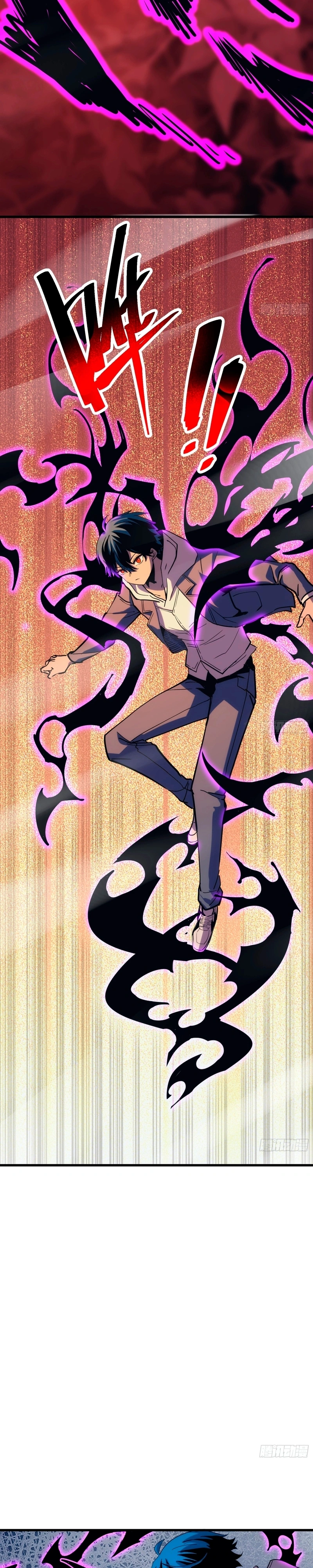 My Avatar Is Becoming the Final Boss Capítulo 2 Página 16