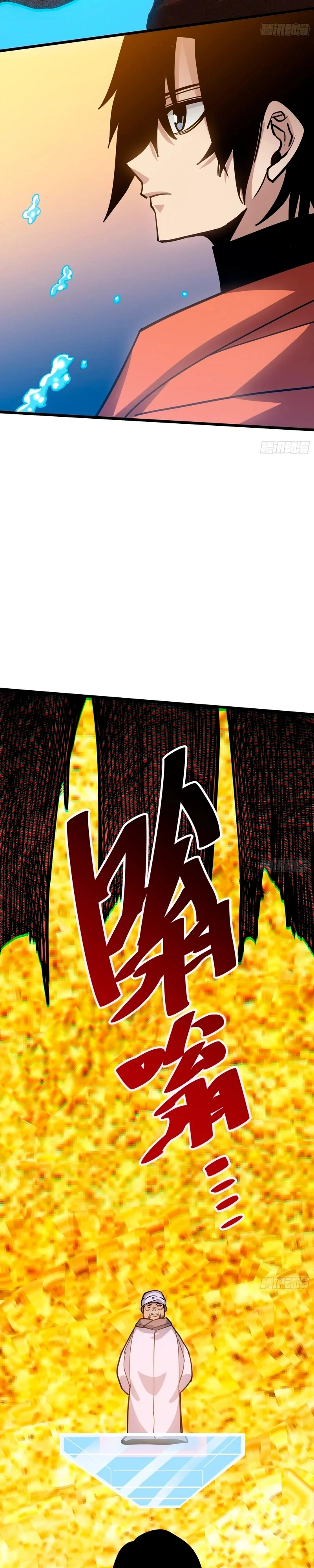 My Avatar Is Becoming the Final Boss Capítulo 22 Página 13