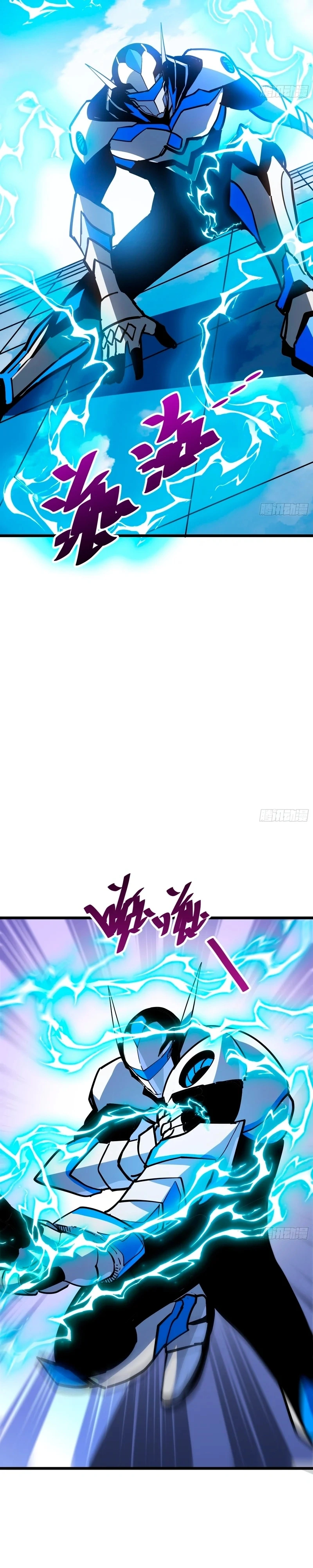 My Avatar Is Becoming the Final Boss Capítulo 24 Página 6