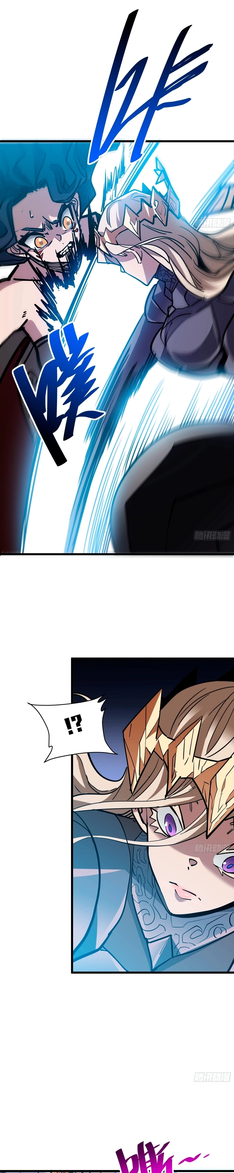 My Avatar Is Becoming the Final Boss Capítulo 26 Página 11