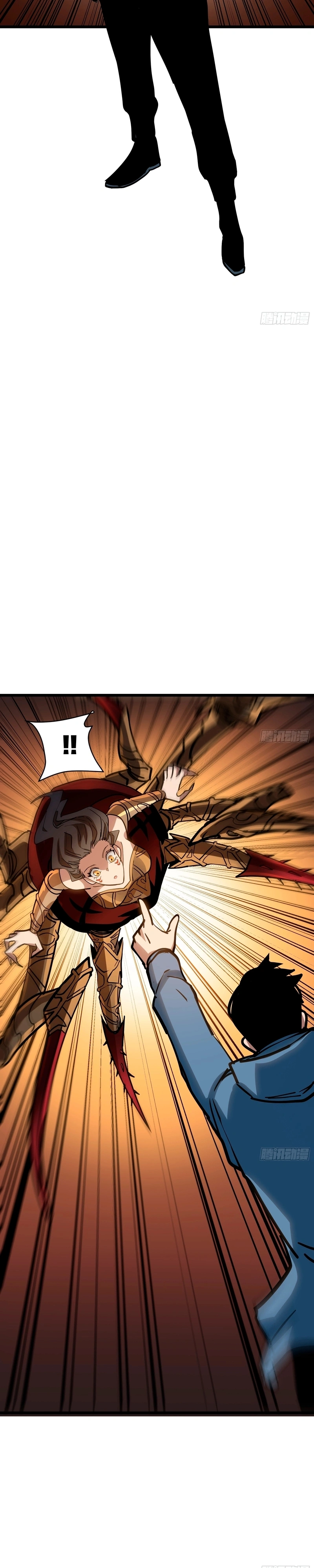 My Avatar Is Becoming the Final Boss Capítulo 26 Página 5