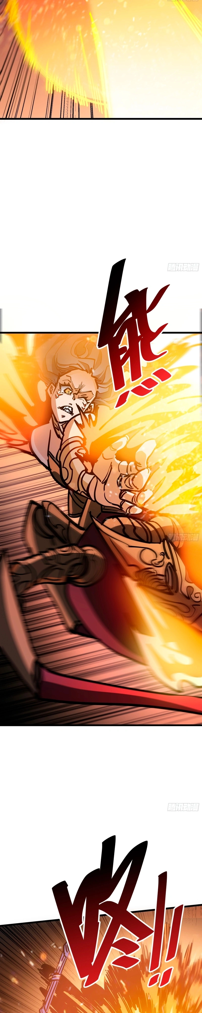My Avatar Is Becoming the Final Boss Capítulo 26 Página 7