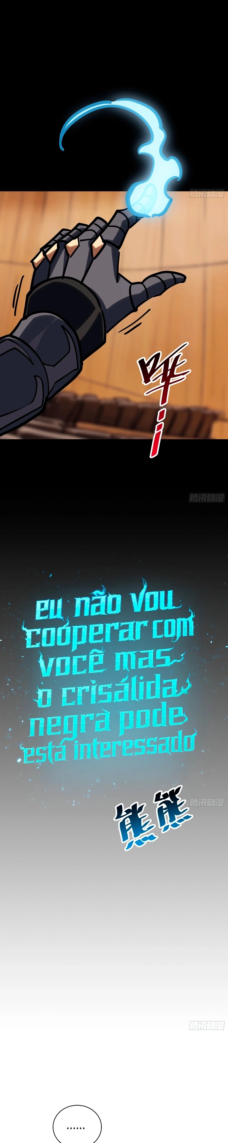 My Avatar Is Becoming the Final Boss Capítulo 27 Página 11