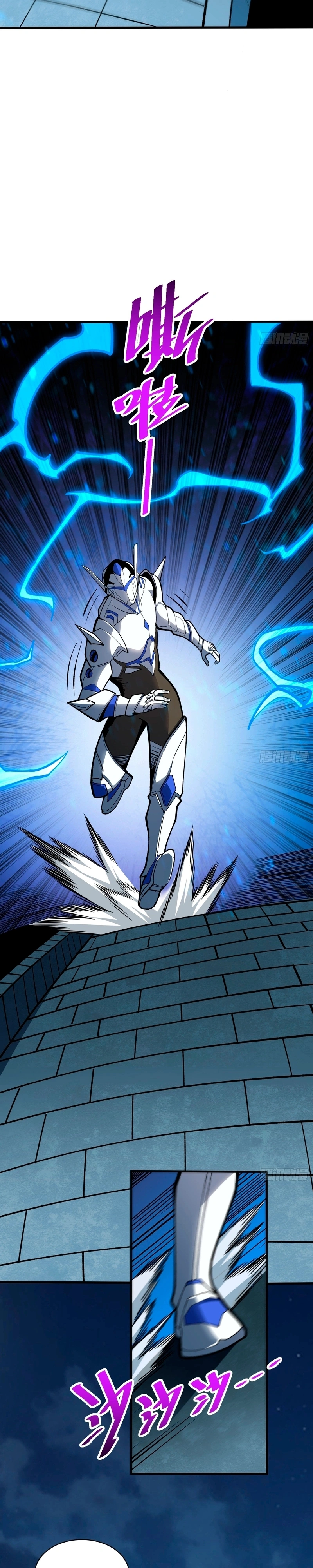 My Avatar Is Becoming the Final Boss Capítulo 5 Página 18