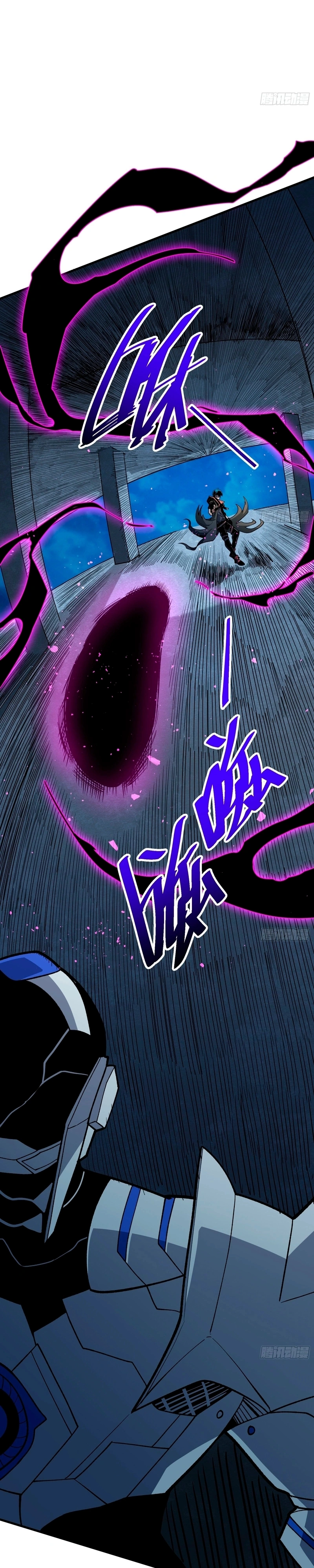 My Avatar Is Becoming the Final Boss Capítulo 5 Página 7