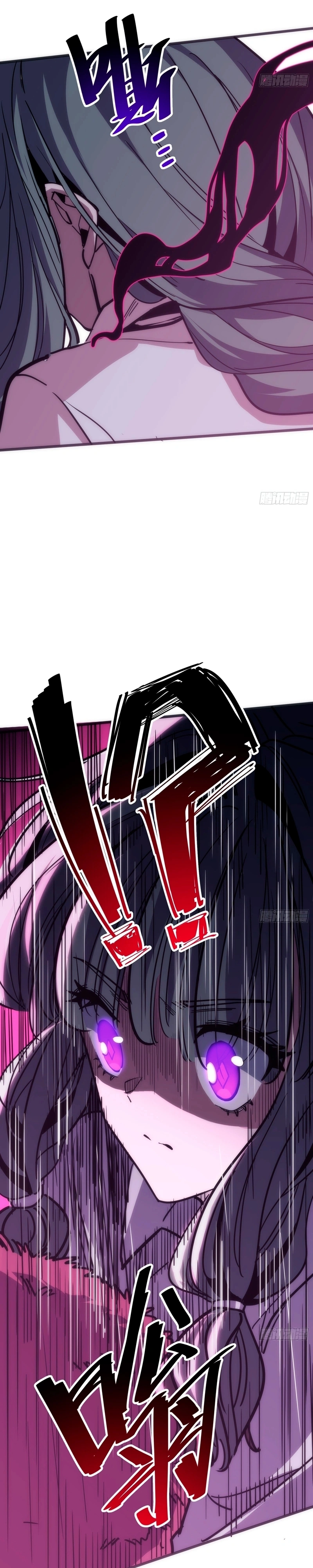 My Avatar Is Becoming the Final Boss Capítulo 9 Página 13