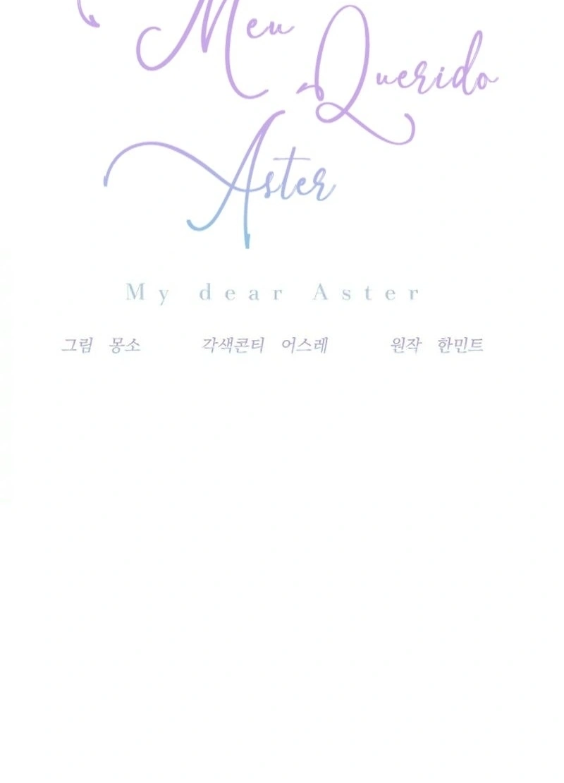 My Dear Aster Capítulo 11 Página 12