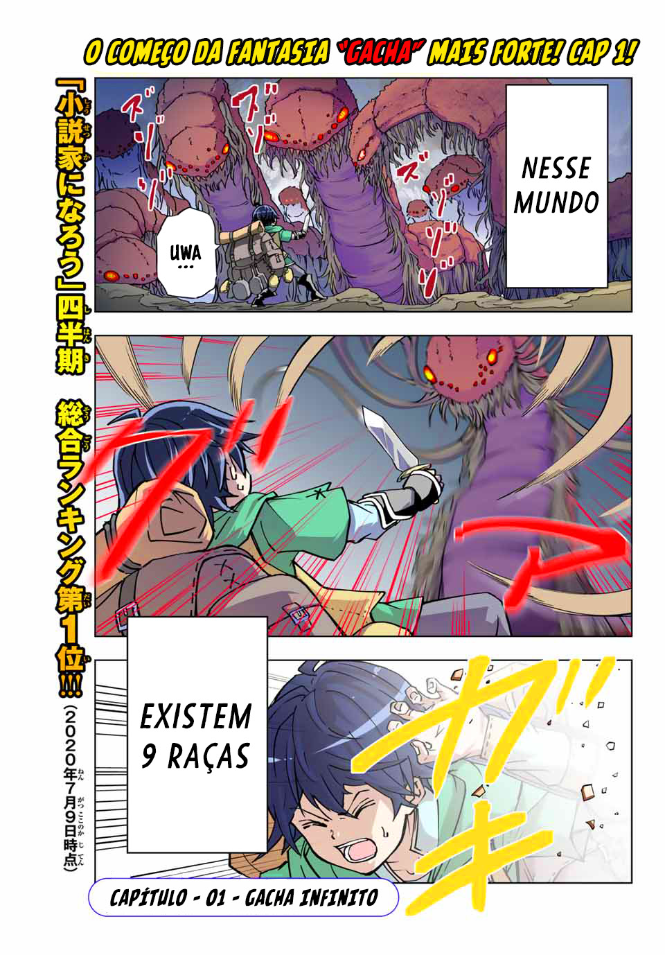 My Gift Lvl 9999 Unlimited Gacha Capítulo 1 Página 2