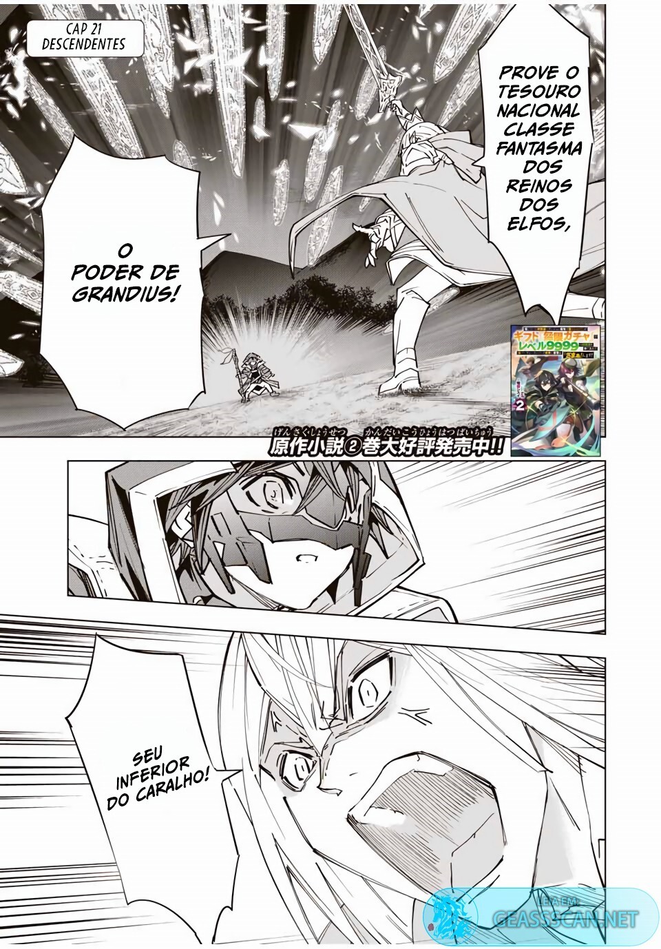 My Gift Lvl 9999 Unlimited Gacha Capítulo 21 Página 2