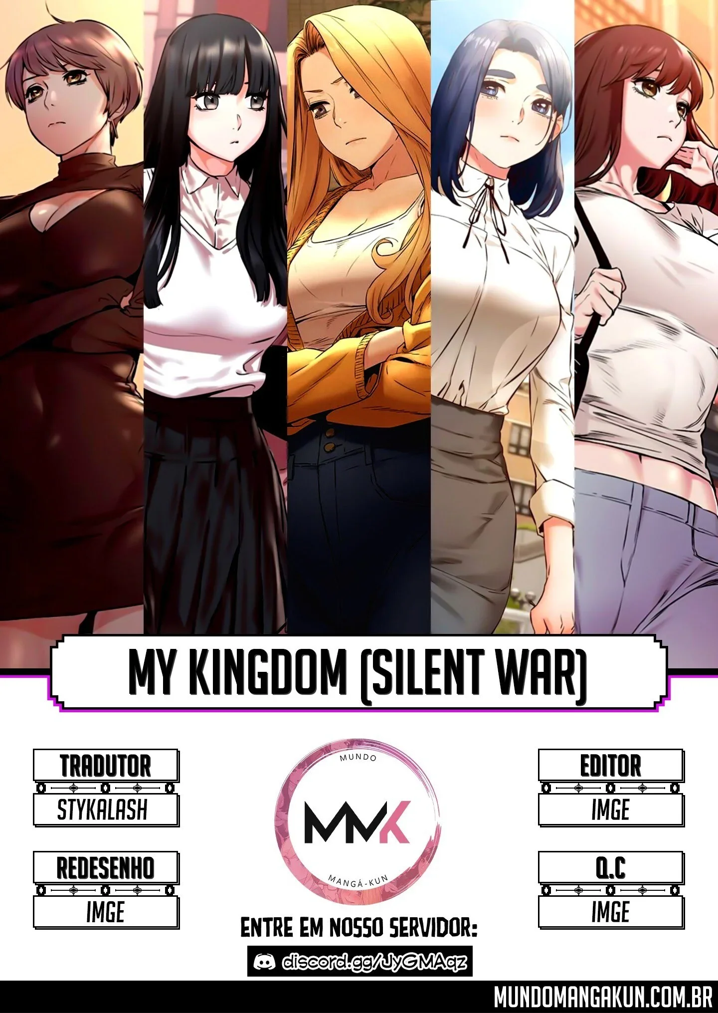 My Kingdom Capítulo 151 Página 1