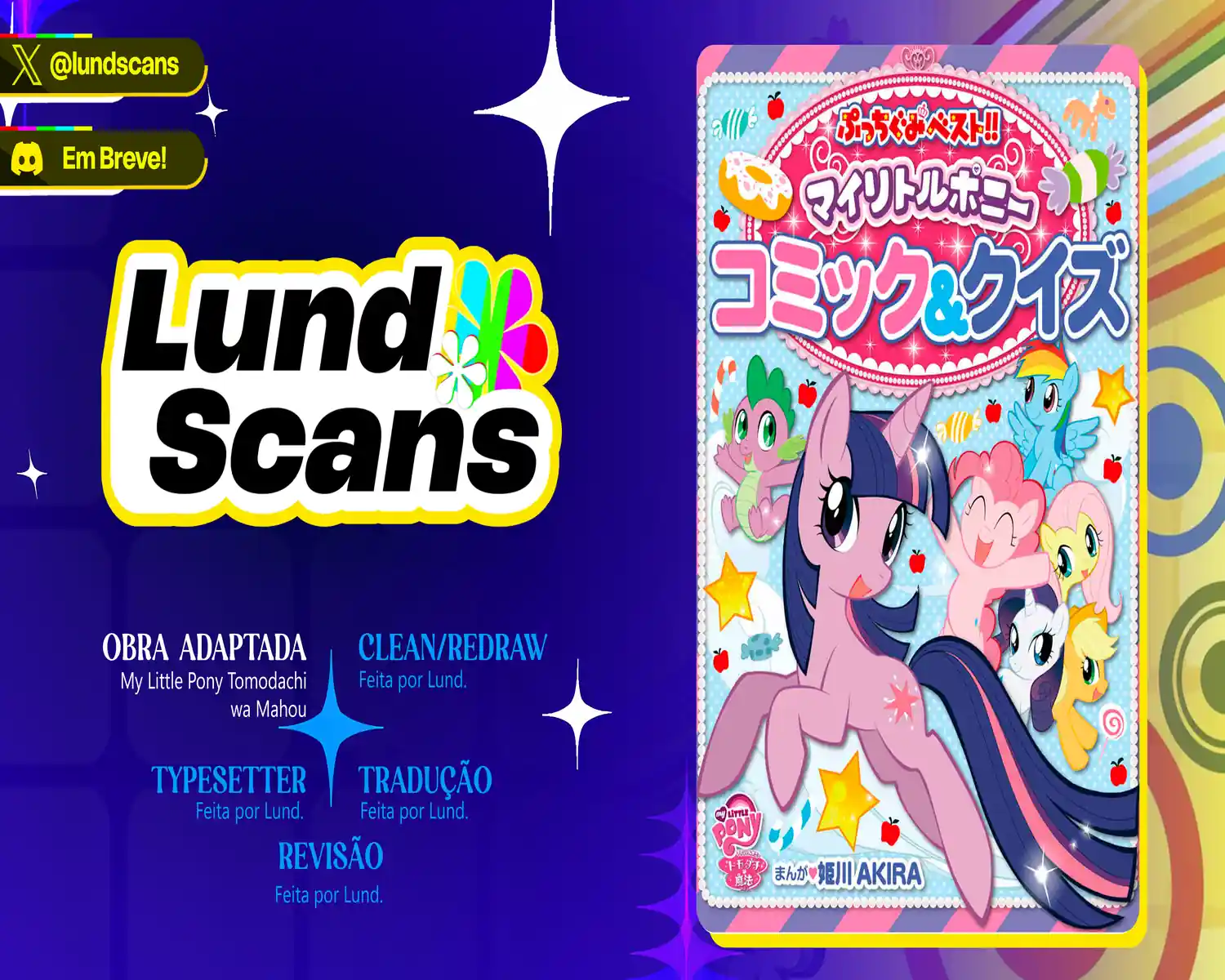 My Little Pony - Amizade é Mágica Capítulo 1 Página 1
