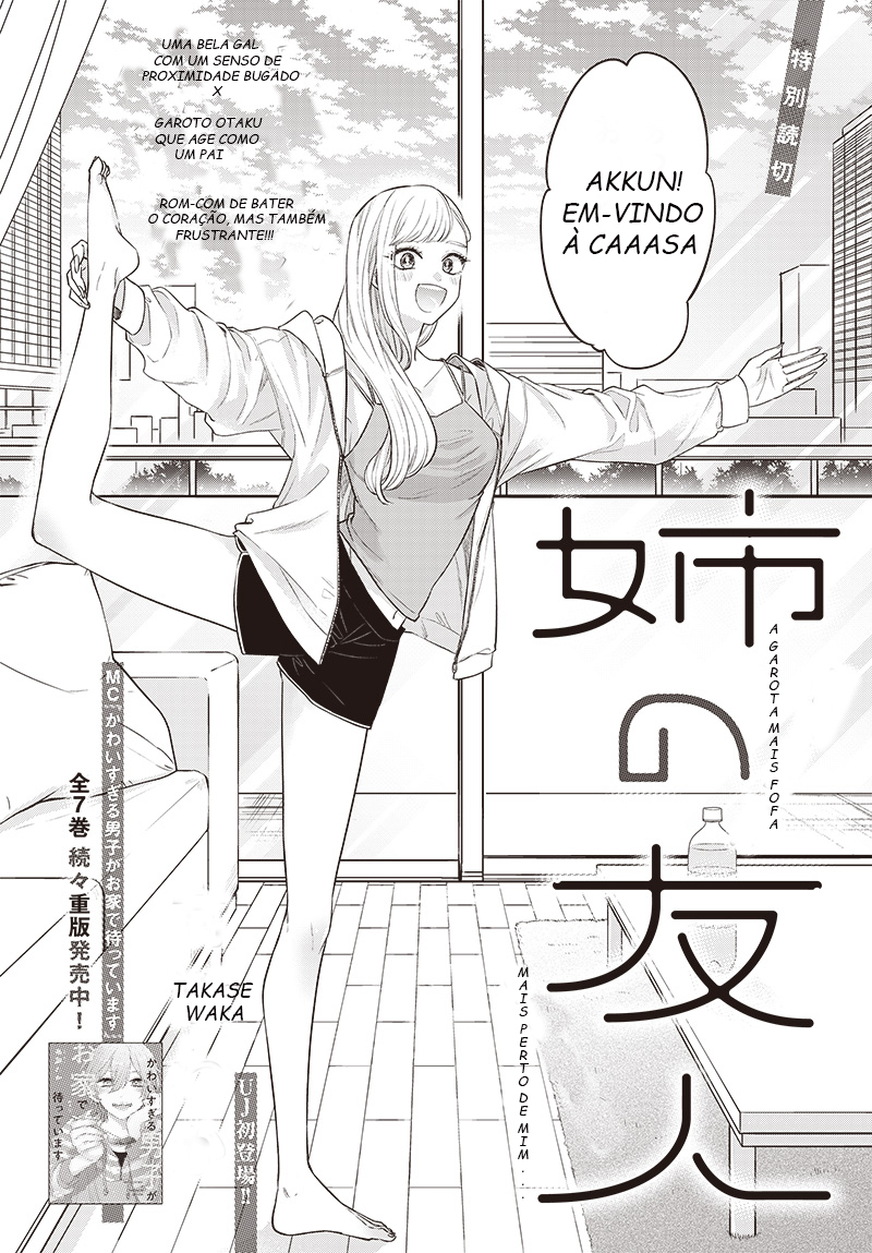 My Older Sister's Friend (Pre-Serialization) Capítulo 1 Página 3