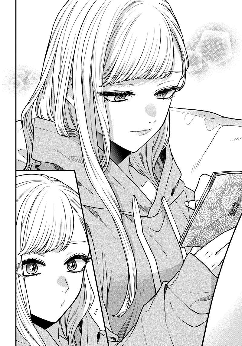 My Older Sister's Friend (Pre-Serialization) Capítulo 2 Página 10