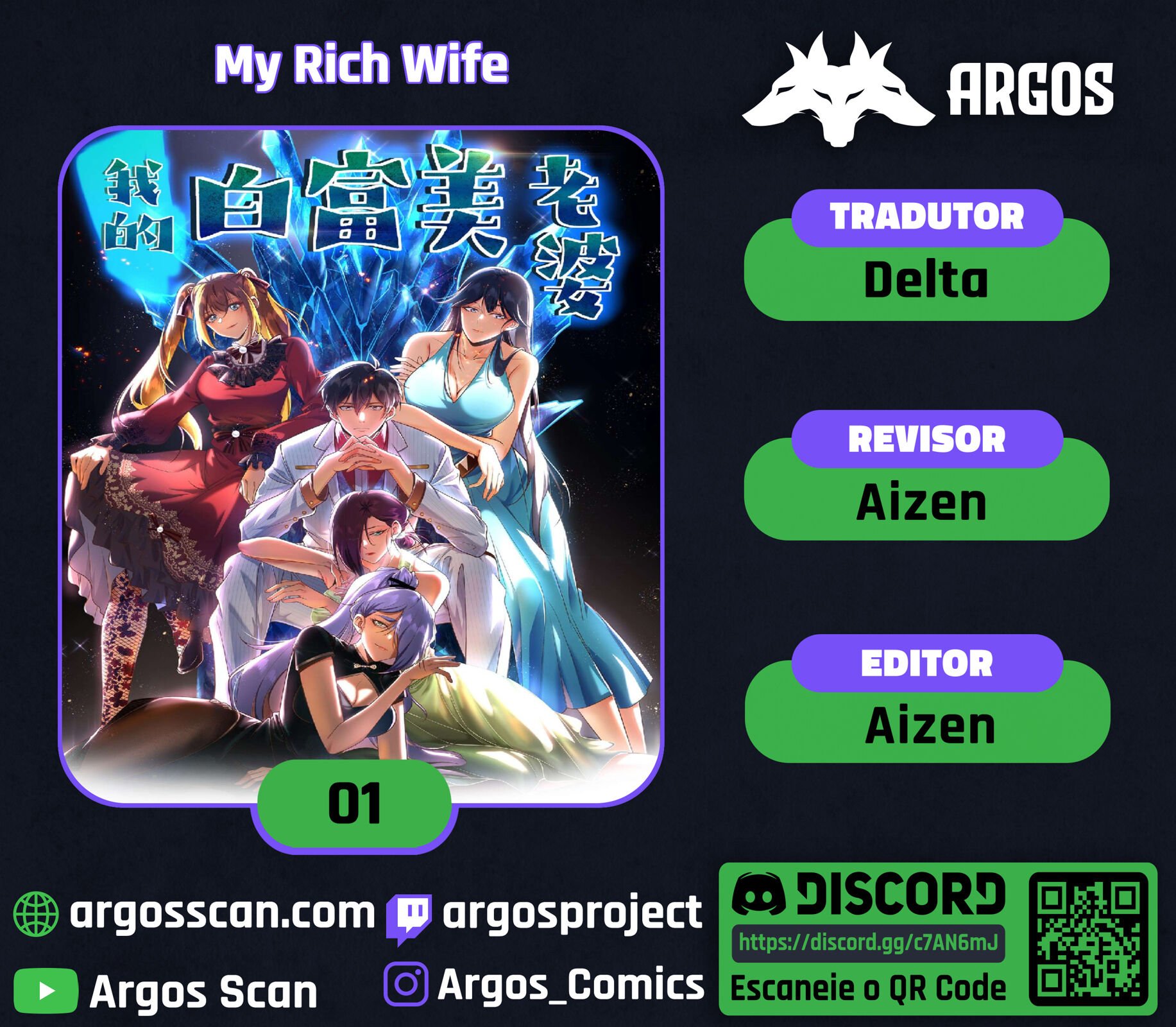 My Rich Wife Capítulo 1 Página 1
