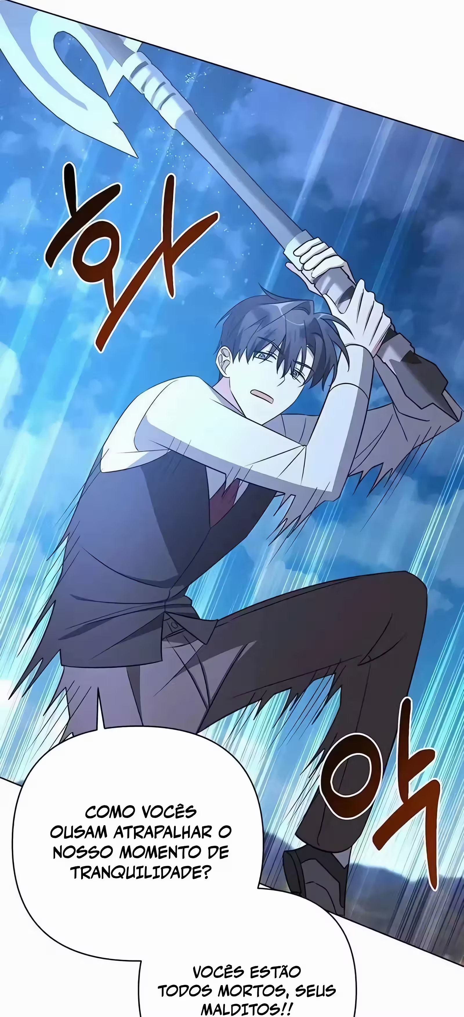 My Ruined Academy Capítulo 11 Página 15