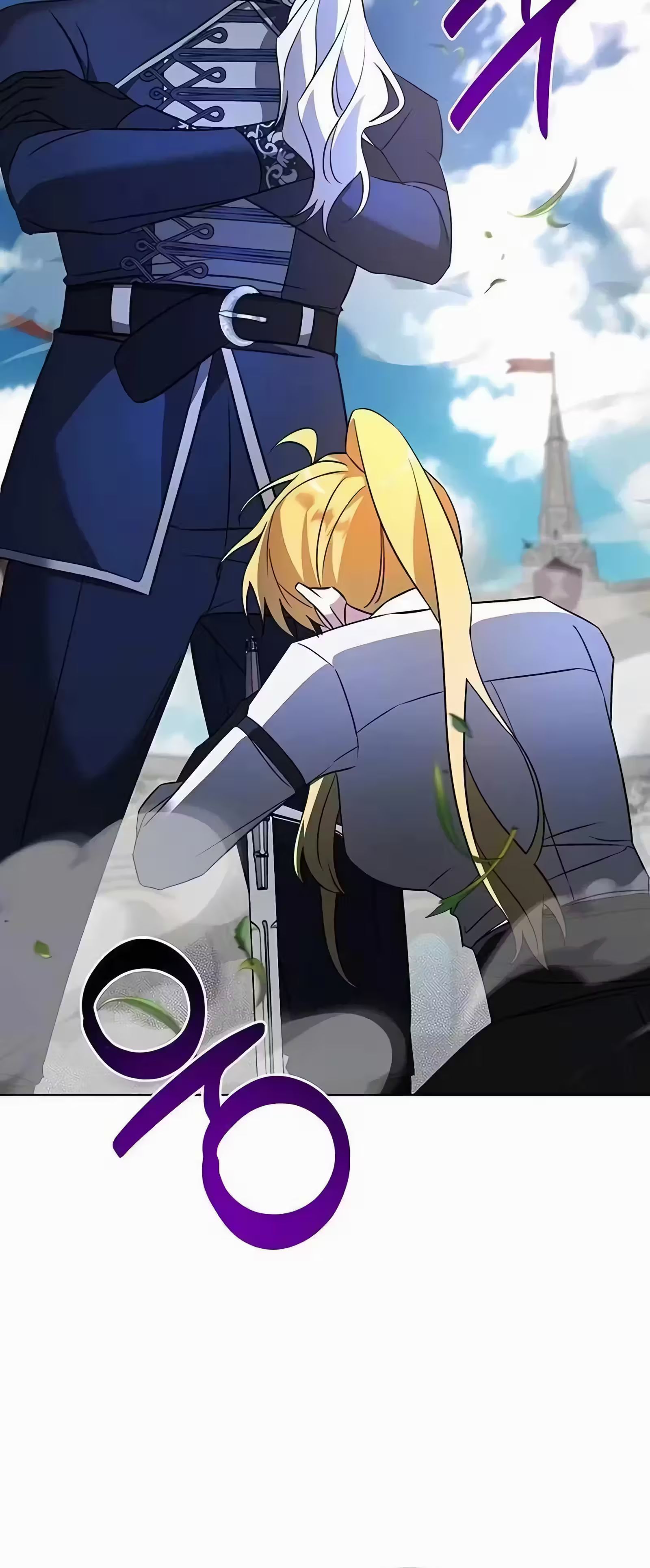 My Ruined Academy Capítulo 13 Página 20