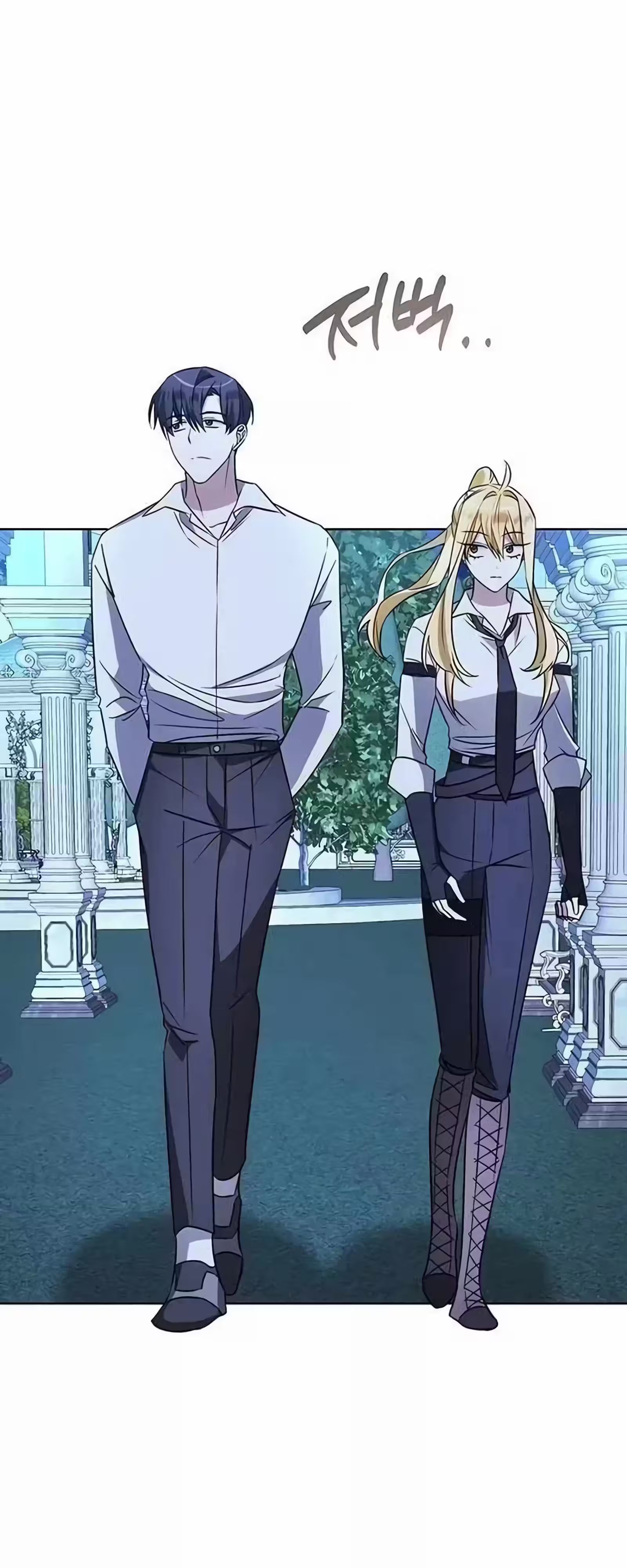 My Ruined Academy Capítulo 15 Página 8