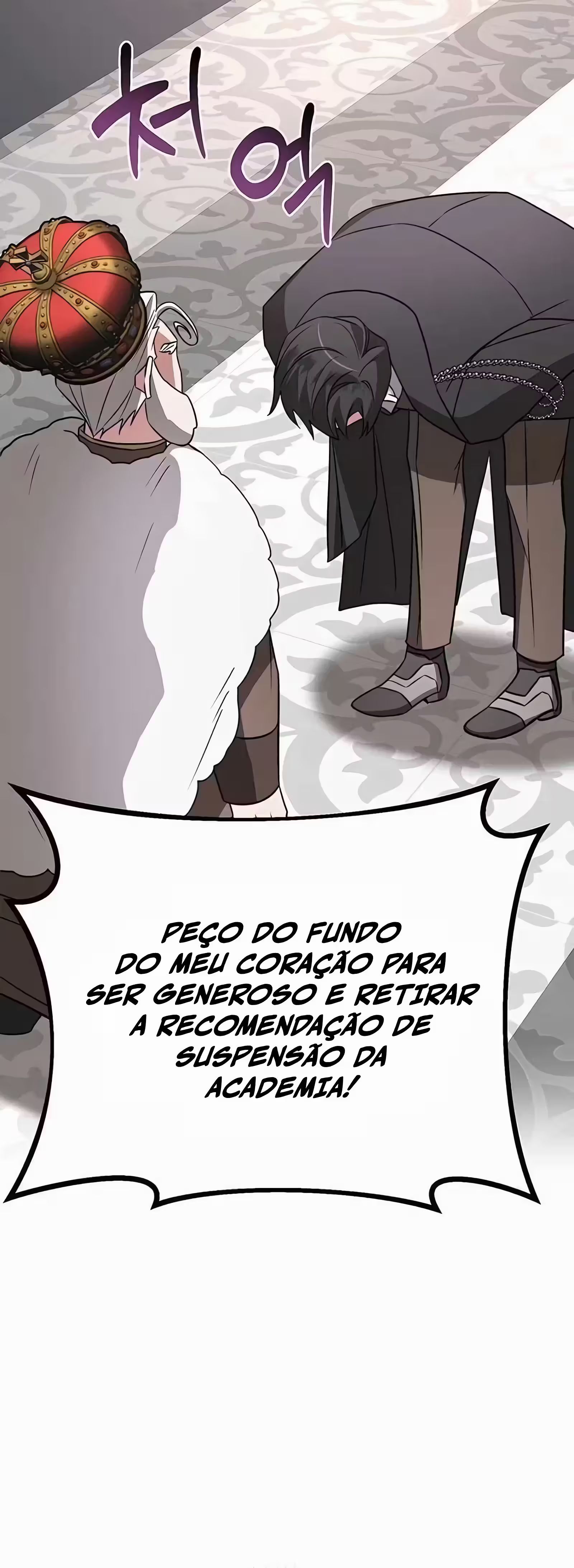 My Ruined Academy Capítulo 17 Página 46