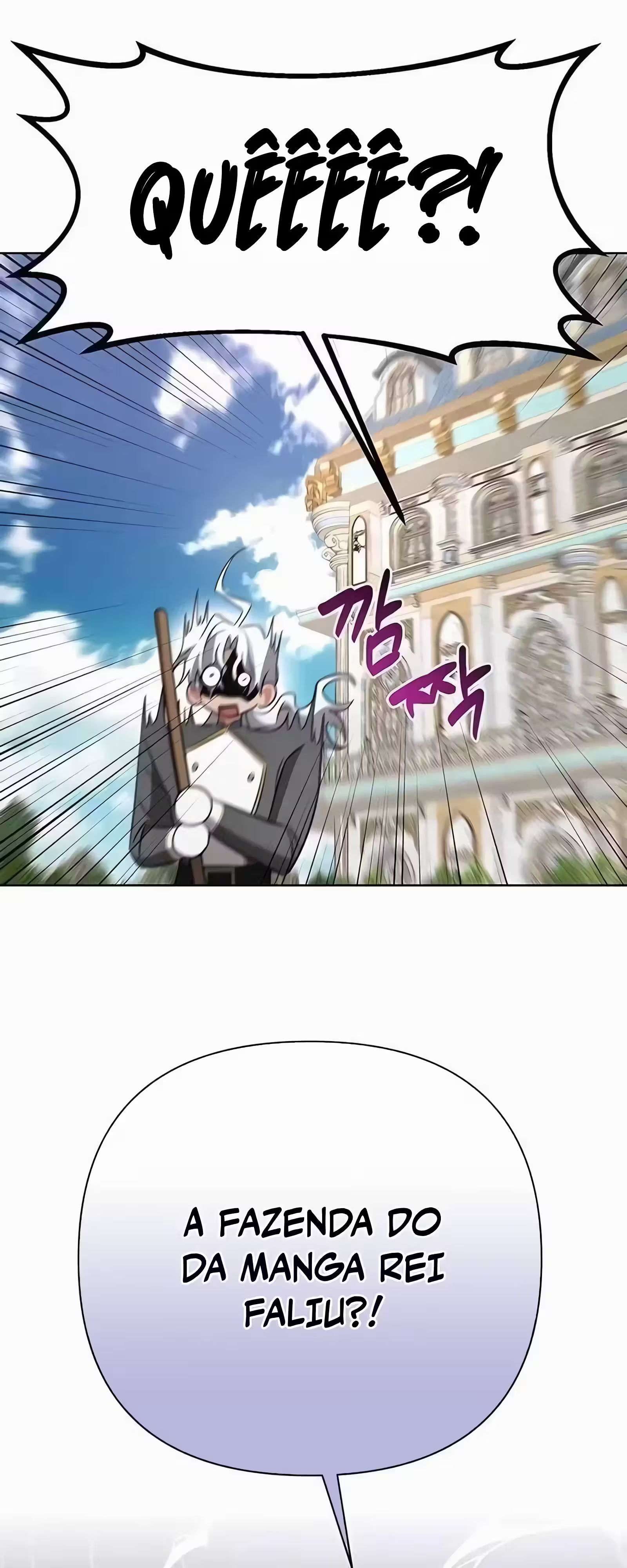 My Ruined Academy Capítulo 17 Página 5