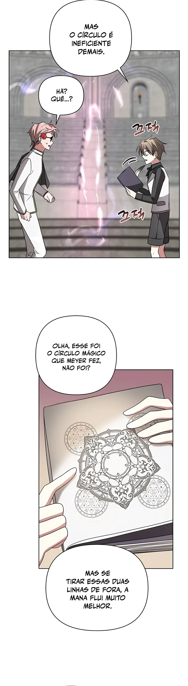 My Ruined Academy Capítulo 20 Página 15