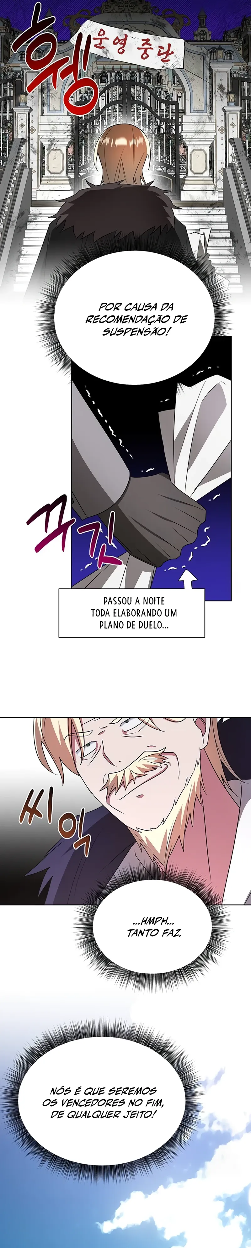 My Ruined Academy Capítulo 21 Página 22