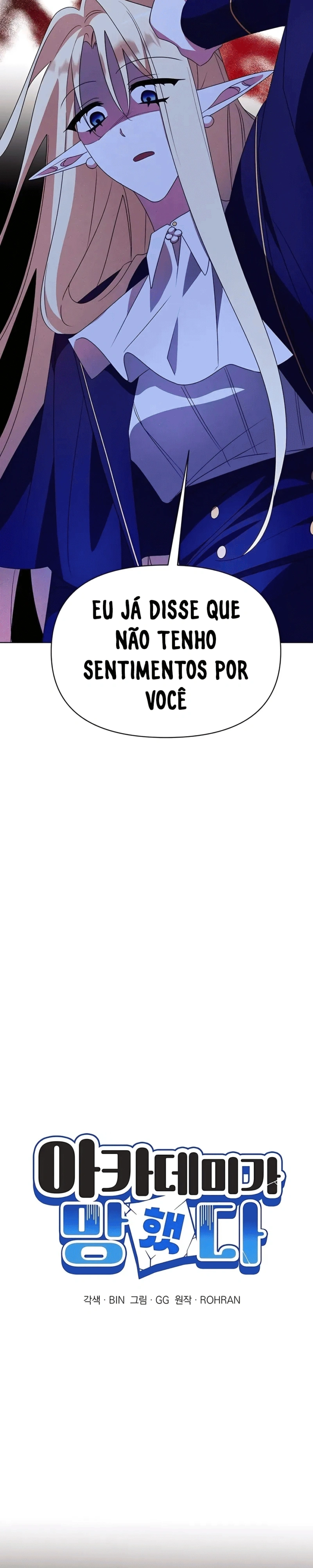 My Ruined Academy Capítulo 23 Página 11