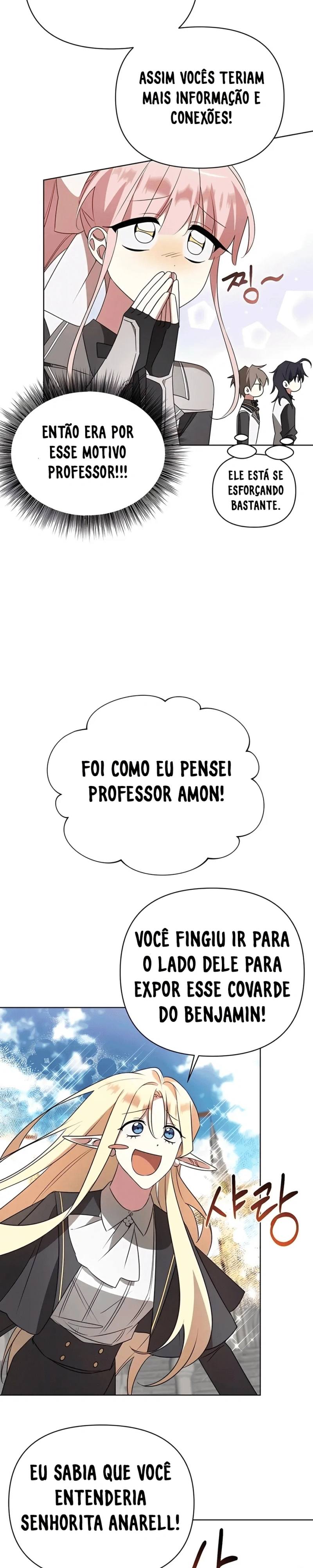 My Ruined Academy Capítulo 23 Página 15
