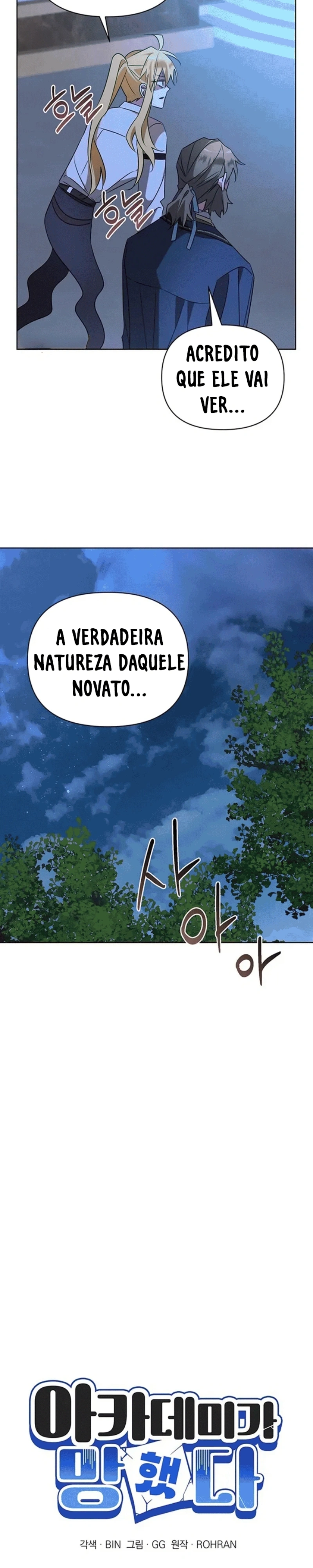 My Ruined Academy Capítulo 25 Página 10