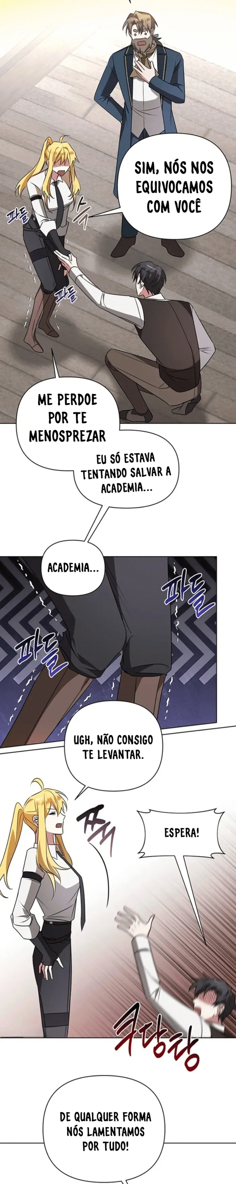 My Ruined Academy Capítulo 25 Página 6