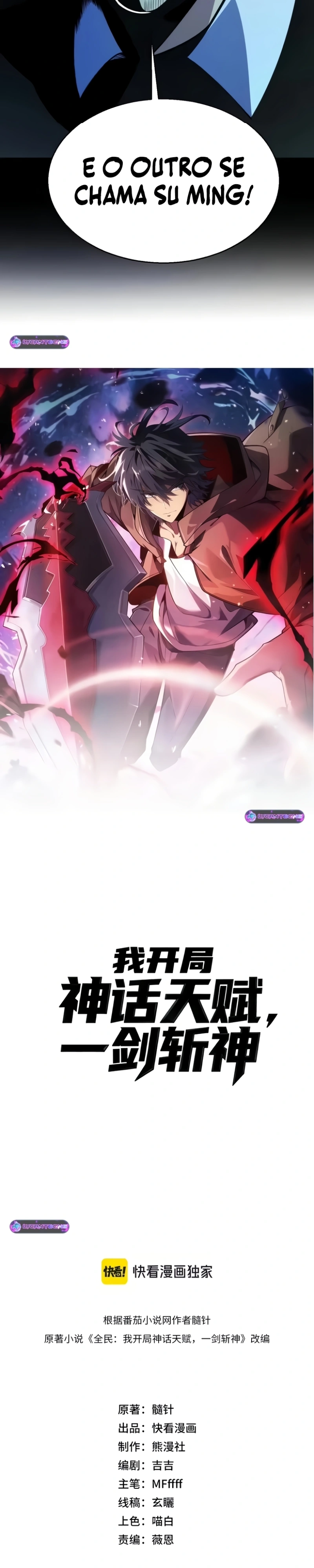 My Starting Talent is Mythical, A Single Strike Smites Deities Capítulo 33 Página 9