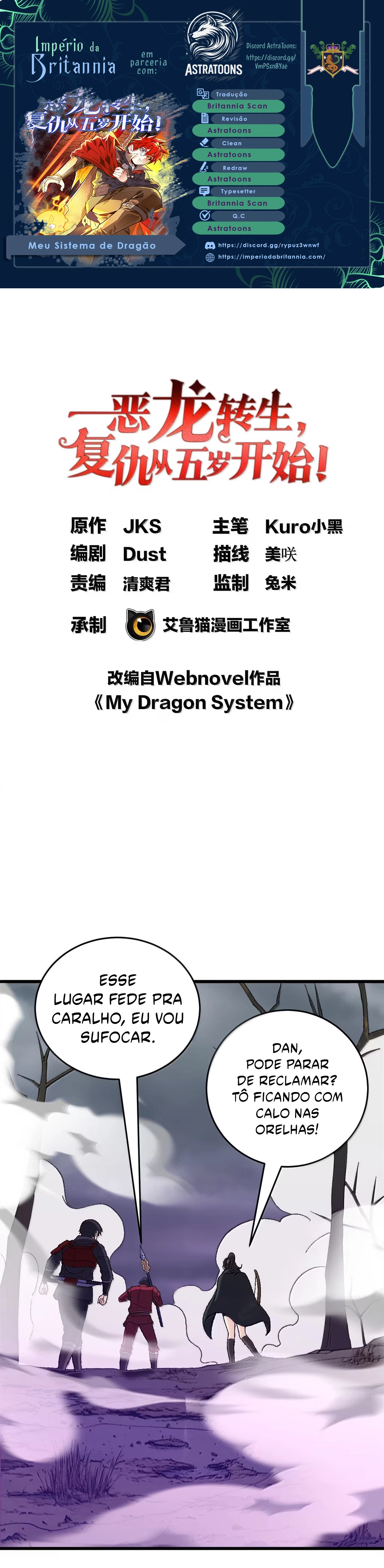 My Vampire System: A Dragon's Revenge Capítulo 135 Página 1