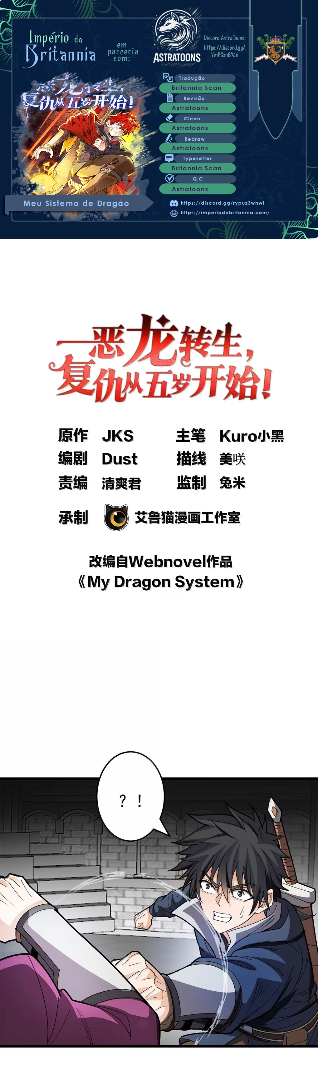 My Vampire System: A Dragon's Revenge Capítulo 137 Página 1