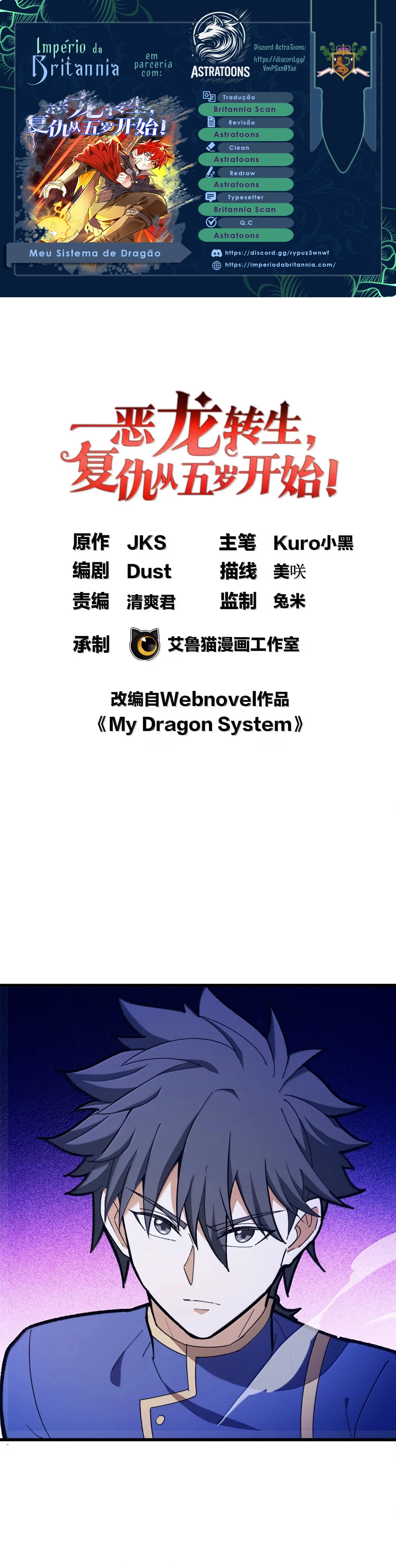 My Vampire System: A Dragon's Revenge Capítulo 146 Página 2