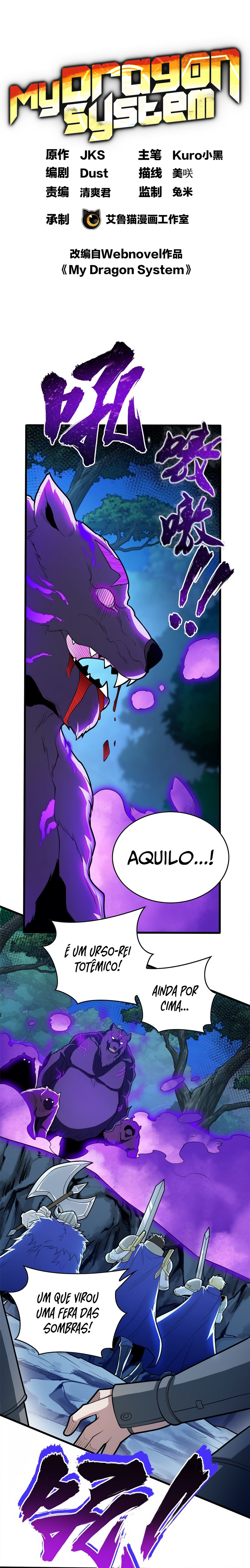 My Vampire System: A Dragon's Revenge Capítulo 15 Página 2