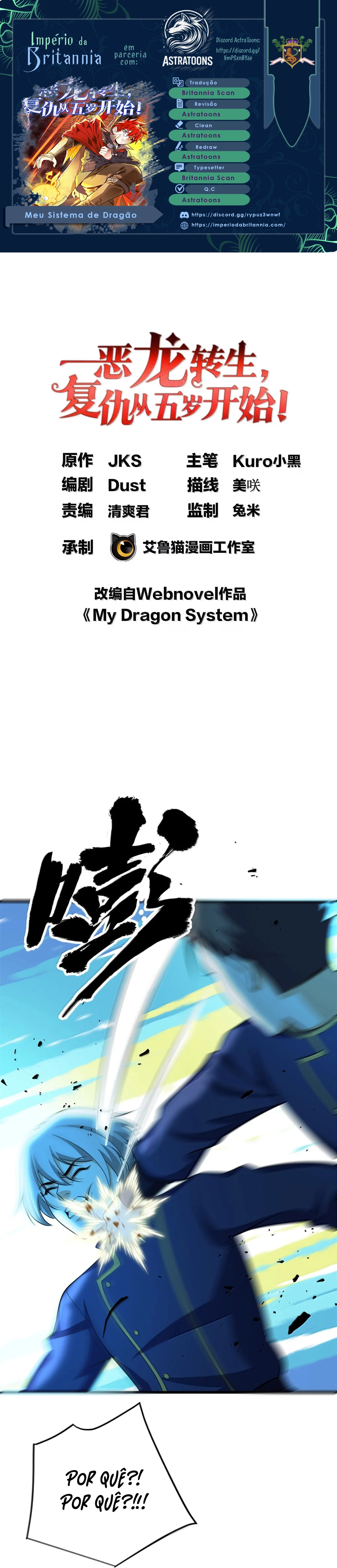 My Vampire System: A Dragon's Revenge Capítulo 150 Página 2