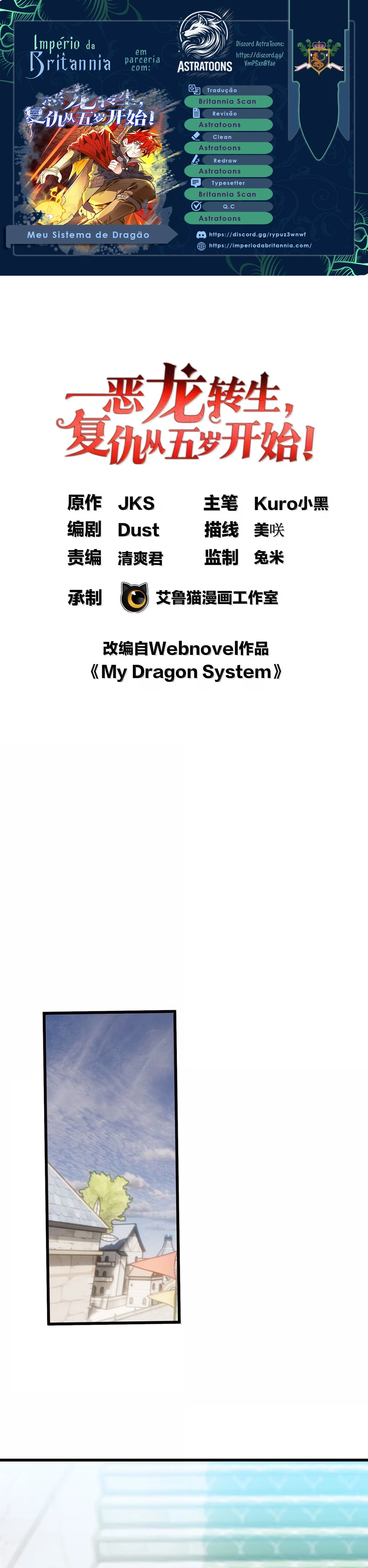 My Vampire System: A Dragon's Revenge Capítulo 151 Página 2