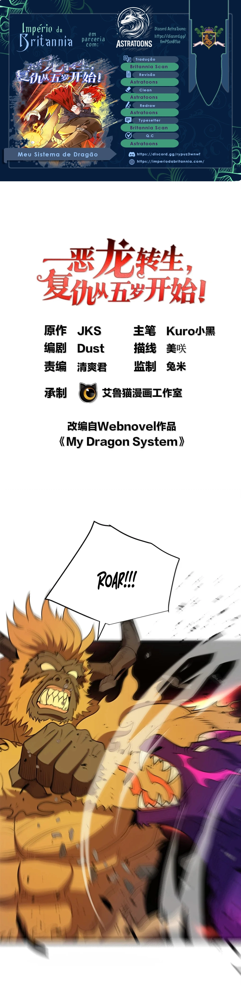 My Vampire System: A Dragon's Revenge Capítulo 153 Página 1