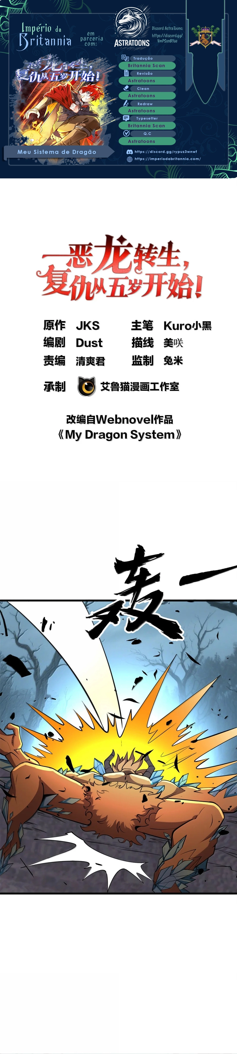 My Vampire System: A Dragon's Revenge Capítulo 154 Página 1