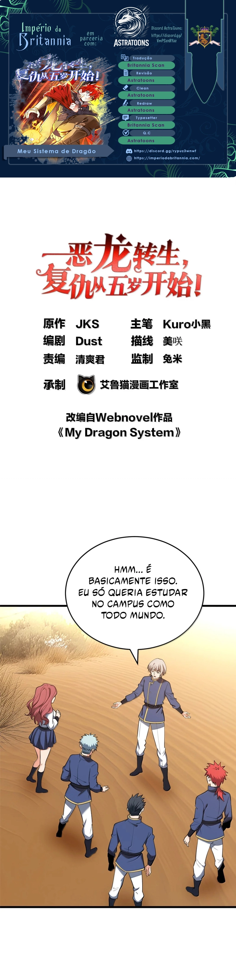 My Vampire System: A Dragon's Revenge Capítulo 156 Página 1