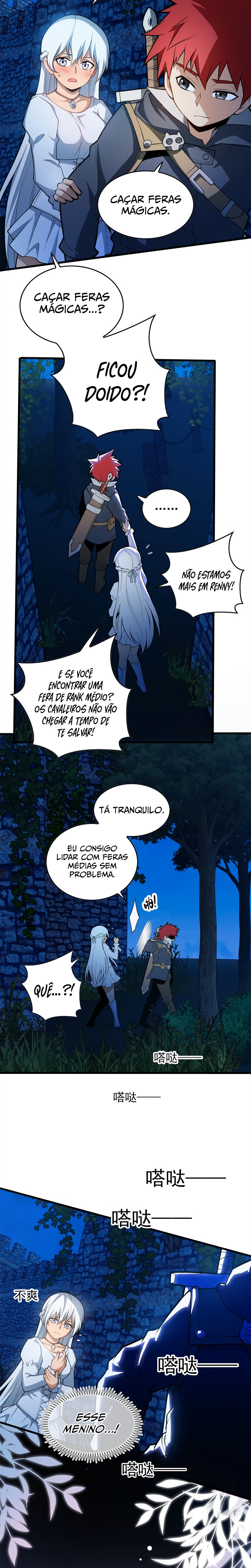 My Vampire System: A Dragon's Revenge Capítulo 17 Página 12
