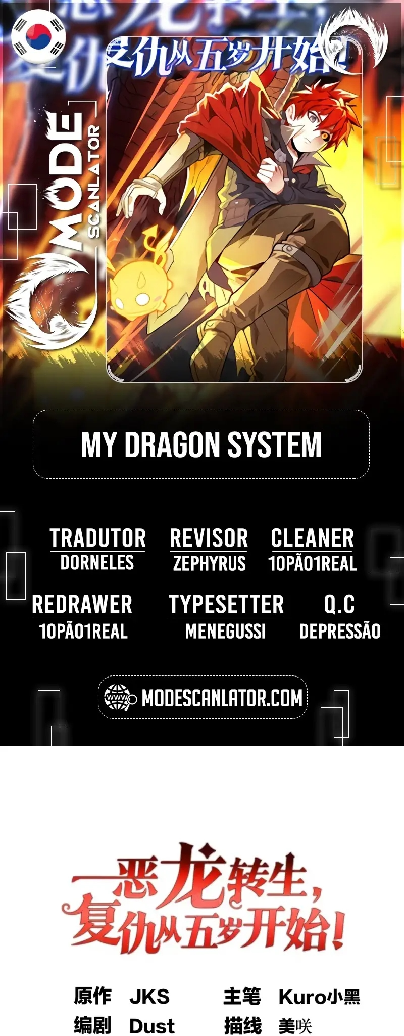 My Vampire System: A Dragon's Revenge Capítulo 25 Página 1