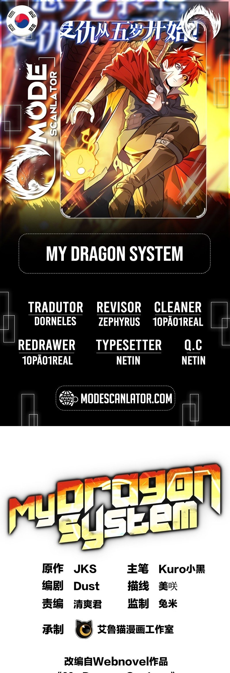 My Vampire System: A Dragon's Revenge Capítulo 27 Página 1