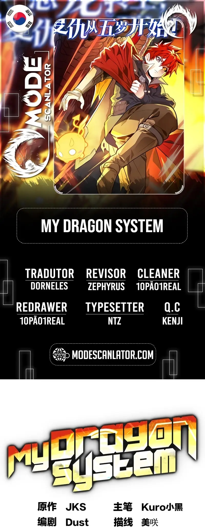 My Vampire System: A Dragon's Revenge Capítulo 28 Página 1
