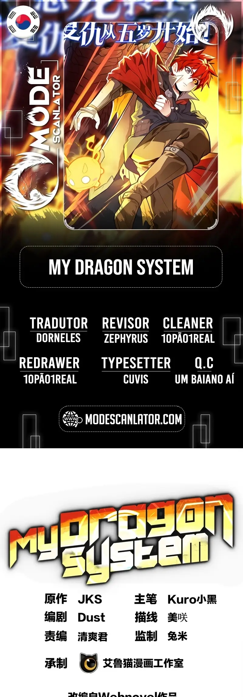 My Vampire System: A Dragon's Revenge Capítulo 29 Página 1