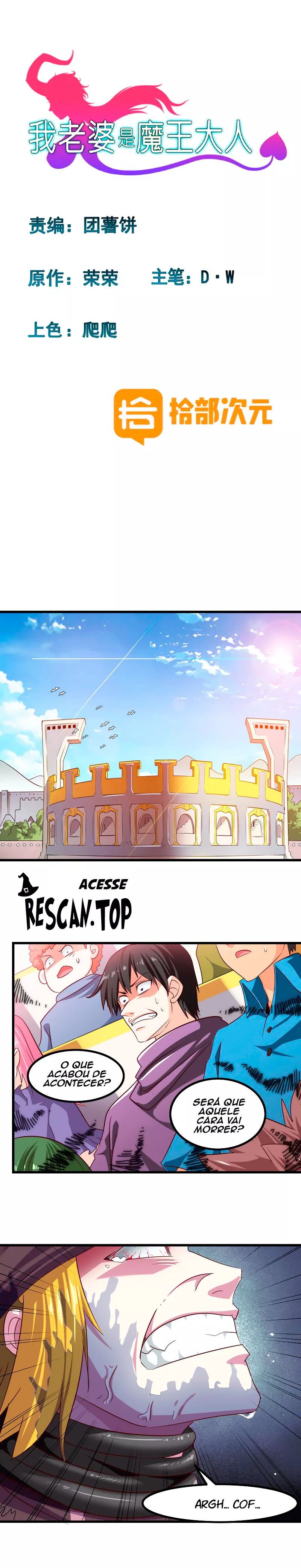 My Wife Is a Demon Queen Capítulo 105 Página 2