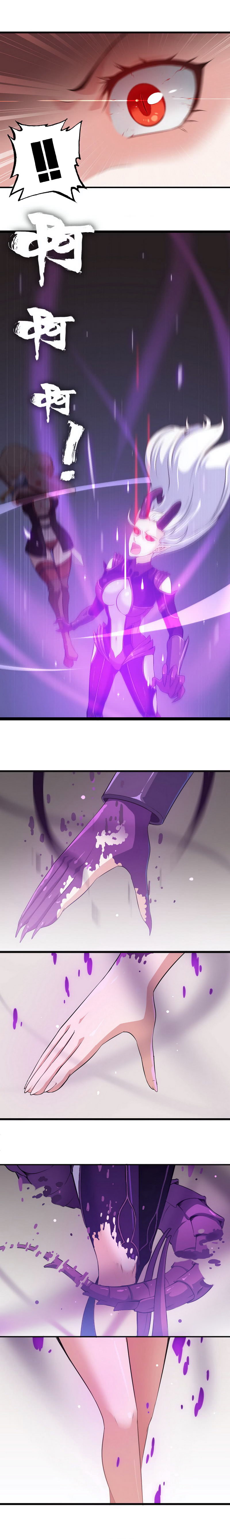 My Wife Is a Demon Queen Capítulo 2 Página 5