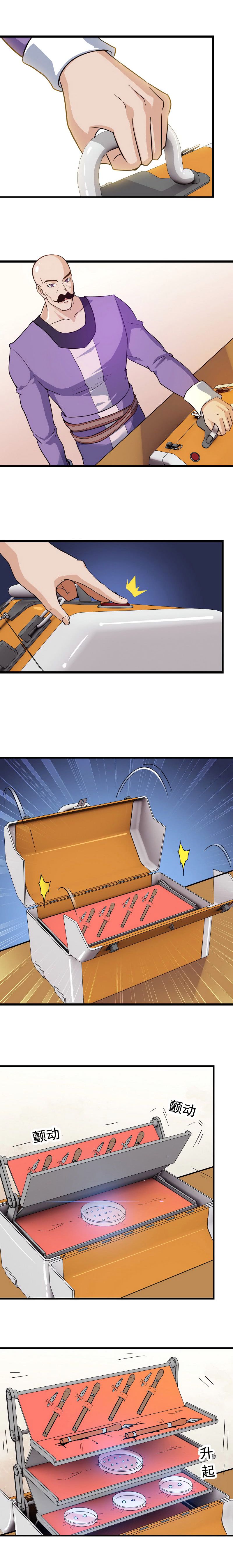 My Wife Is a Demon Queen Capítulo 33 Página 5